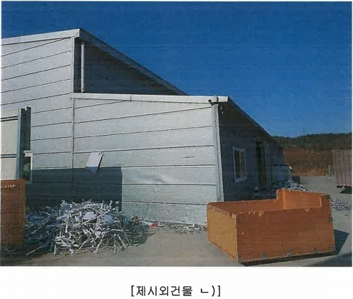 2024타경10938 경상북도 경산시 와촌면 상암리 419 공장 경매 이미지