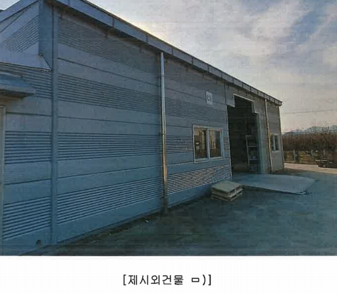2024타경10938 경상북도 경산시 와촌면 상암리 419 공장 경매 이미지