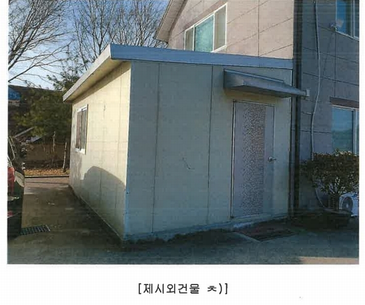 2024타경10938 경상북도 경산시 와촌면 상암리 419 공장 경매 이미지