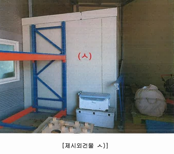 2024타경10938 경상북도 경산시 와촌면 상암리 419 공장 경매 이미지