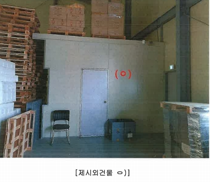 2024타경10938 경상북도 경산시 와촌면 상암리 419 공장 경매 이미지