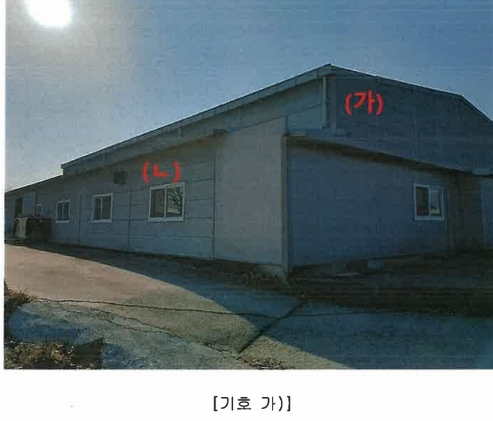 2024타경10938 경상북도 경산시 와촌면 상암리 419 공장 경매 이미지