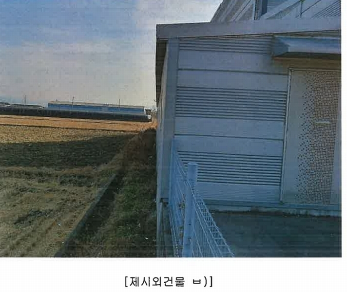 2024타경10938 경상북도 경산시 와촌면 상암리 419 공장 경매 이미지