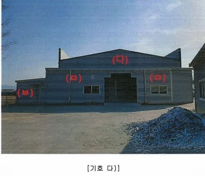 2024타경10938 경상북도 경산시 와촌면 상암리 419 공장 경매 이미지