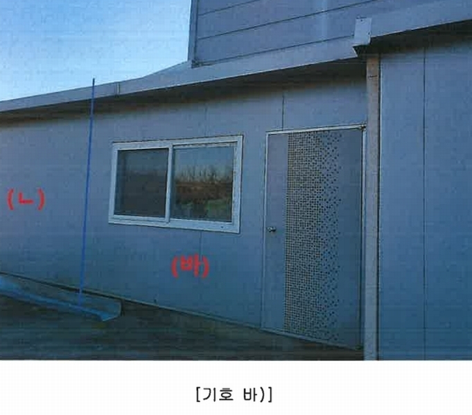 2024타경10938 경상북도 경산시 와촌면 상암리 419 공장 경매 이미지