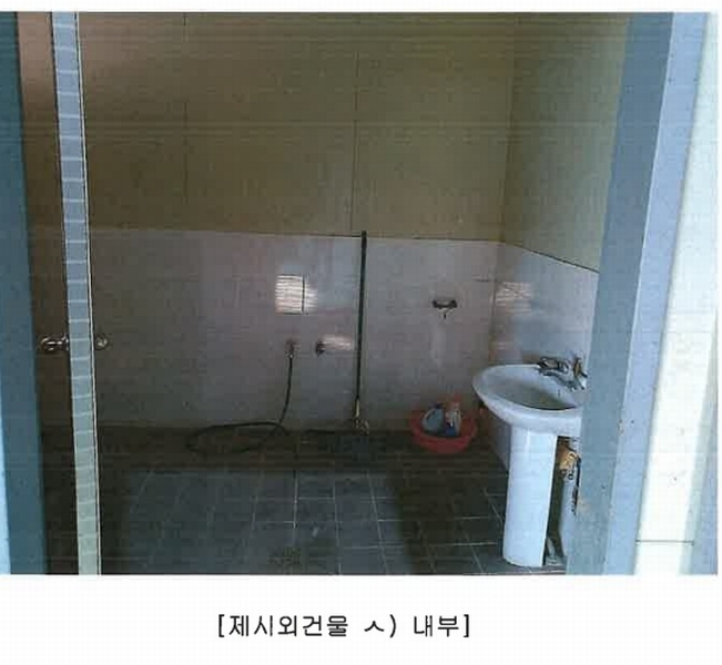 2024타경10938 경상북도 경산시 와촌면 상암리 419 공장 경매 이미지