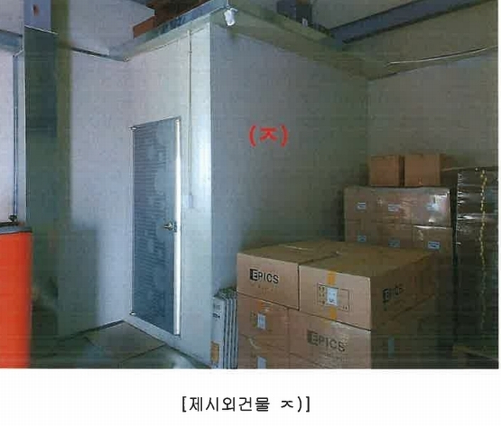 2024타경10938 경상북도 경산시 와촌면 상암리 419 공장 경매 이미지