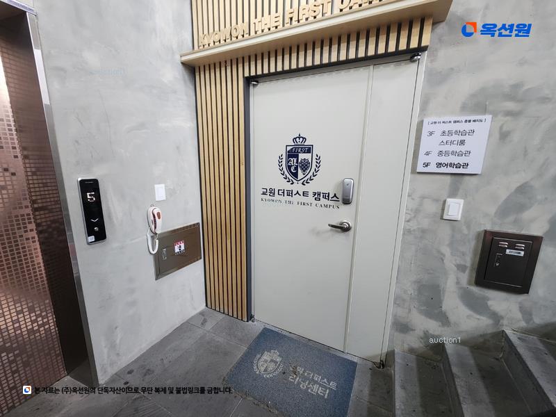 2024타경113981 경상북도 경산시 하양읍 금락리 133-131 근린시설 경매 이미지