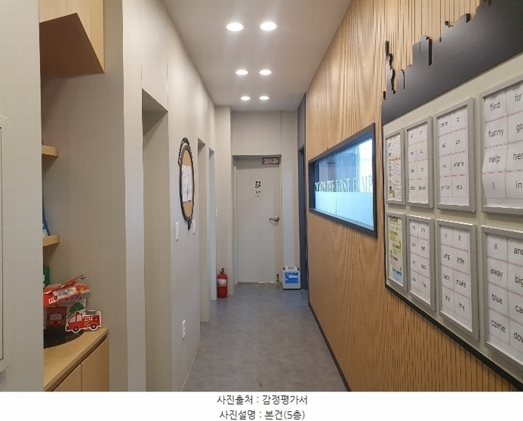 2024타경113981 경상북도 경산시 하양읍 금락리 133-131 근린시설 경매 이미지