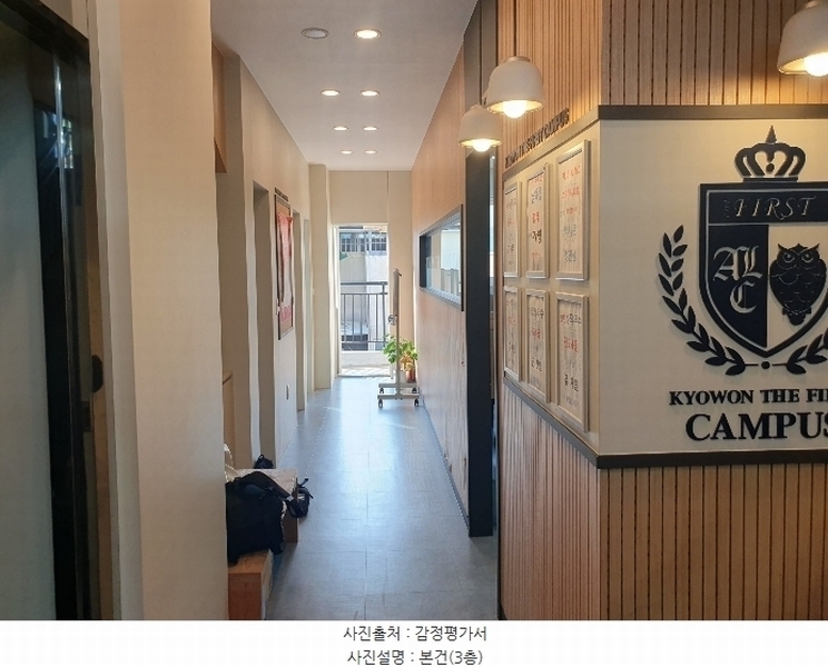 2024타경113981 경상북도 경산시 하양읍 금락리 133-131 근린시설 경매 이미지