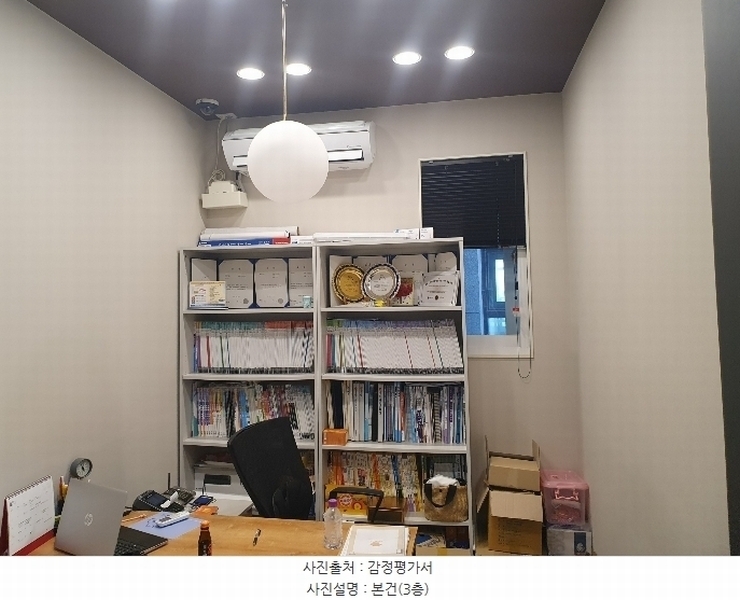 2024타경113981 경상북도 경산시 하양읍 금락리 133-131 근린시설 경매 이미지