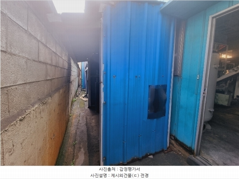 2024타경120828 경상북도 영천시 도남동 213-1 공장 경매 이미지