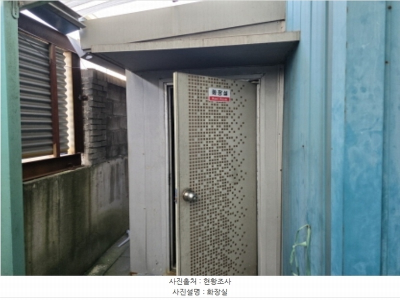 2024타경120828 경상북도 영천시 도남동 213-1 공장 경매 이미지