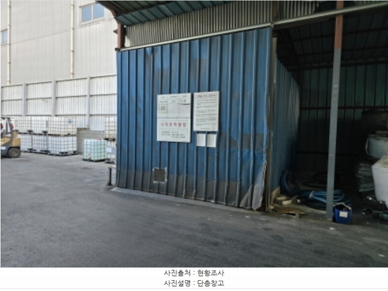 2024타경120828 경상북도 영천시 도남동 213-1 공장 경매 이미지