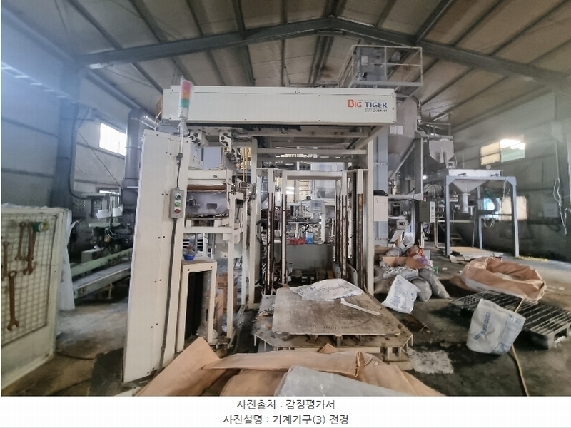 2024타경120828 경상북도 영천시 도남동 213-1 공장 경매 이미지