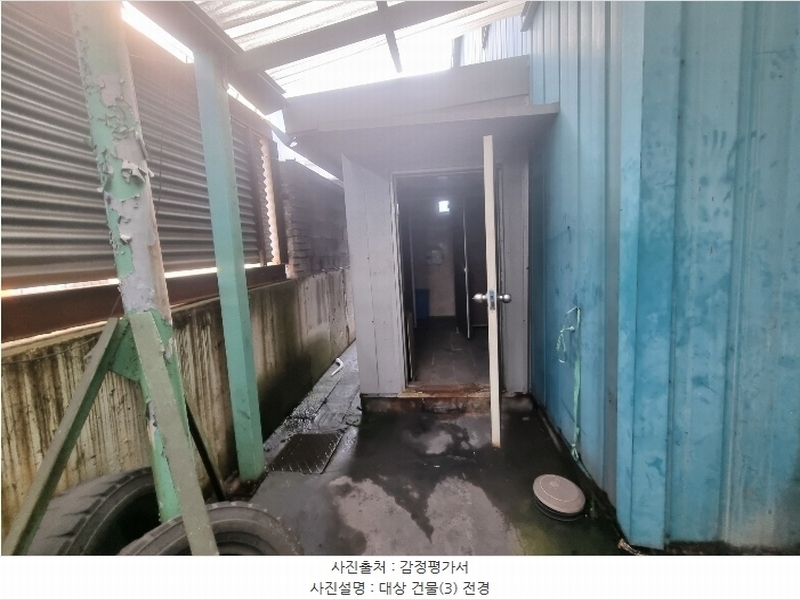 2024타경120828 경상북도 영천시 도남동 213-1 공장 경매 이미지