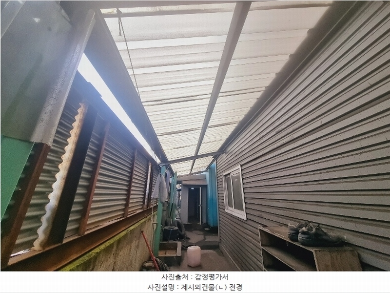 2024타경120828 경상북도 영천시 도남동 213-1 공장 경매 이미지