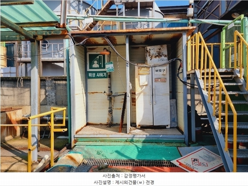 2024타경120828 경상북도 영천시 도남동 213-1 공장 경매 이미지