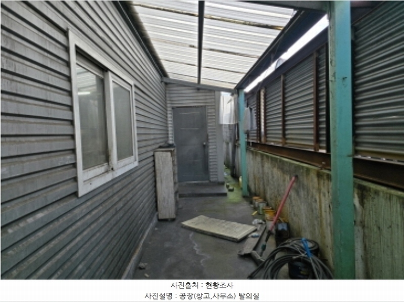 2024타경120828 경상북도 영천시 도남동 213-1 공장 경매 이미지