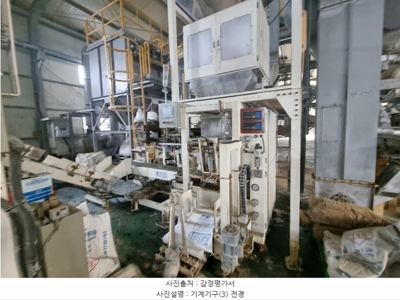 2024타경120828 경상북도 영천시 도남동 213-1 공장 경매 이미지