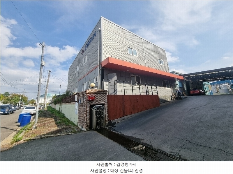 2024타경120828 경상북도 영천시 도남동 213-1 공장 경매 이미지