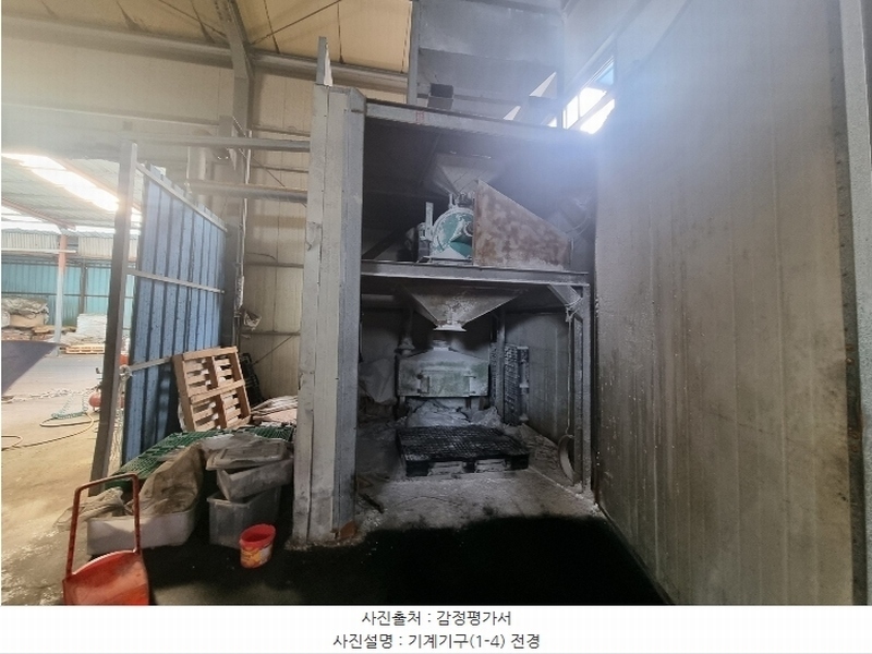 2024타경120828 경상북도 영천시 도남동 213-1 공장 경매 이미지