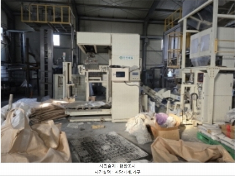 2024타경120828 경상북도 영천시 도남동 213-1 공장 경매 이미지