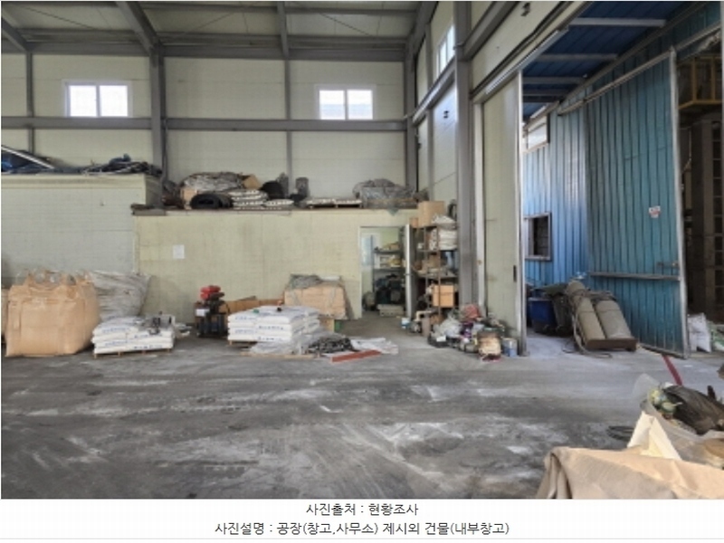2024타경120828 경상북도 영천시 도남동 213-1 공장 경매 이미지