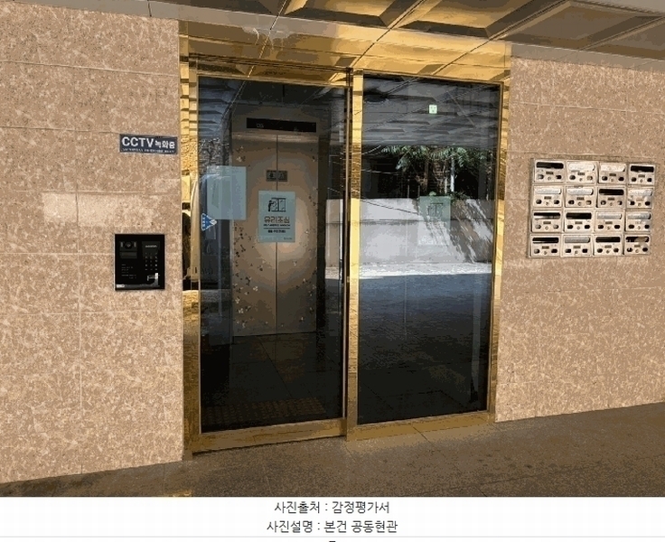2025타경10756 서울특별시 구로구 개봉로16가길 5, 메인하우스 5층 501호 다세대(빌라)[공급17평형] 경매 이미지