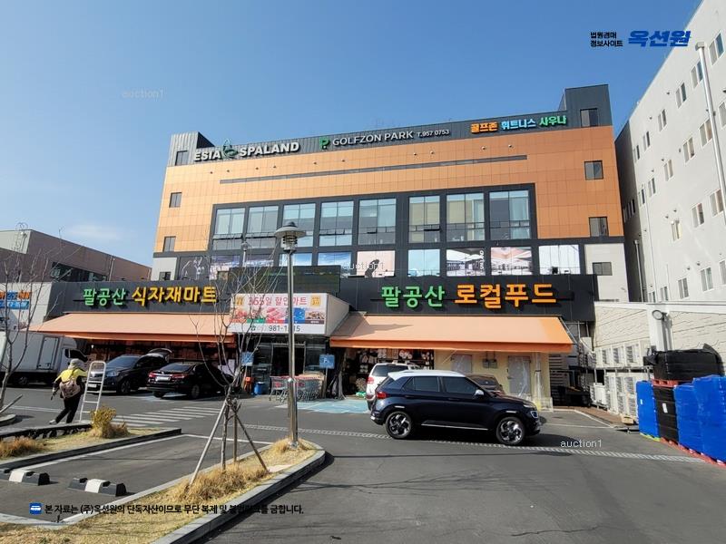 2024타경123421 대구광역시 동구 팔공로50길 10, 이시아스파랜드 1층 110호 근린상가 경매 이미지