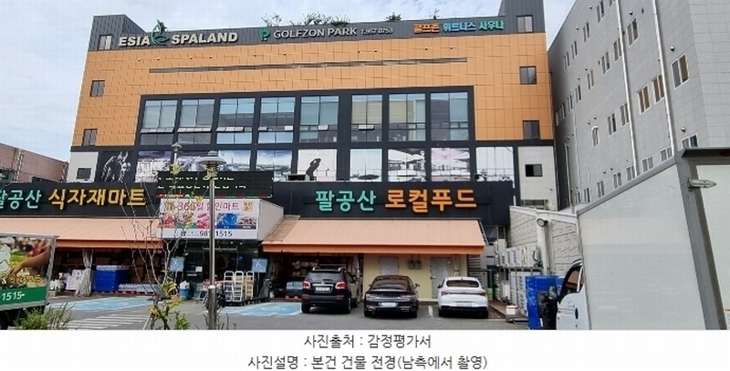 2024타경123421 대구광역시 동구 팔공로50길 10, 이시아스파랜드 1층 110호 근린상가 경매 이미지