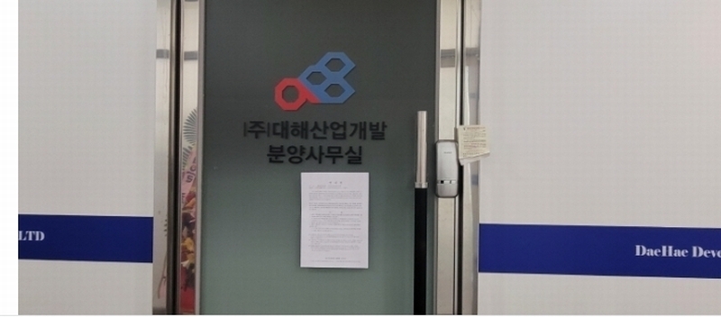 2024타경123421 대구광역시 동구 팔공로50길 10, 이시아스파랜드 1층 110호 근린상가 경매 이미지