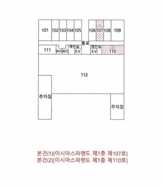2024타경123421 대구광역시 동구 팔공로50길 10, 이시아스파랜드 1층 110호 근린상가 경매 이미지