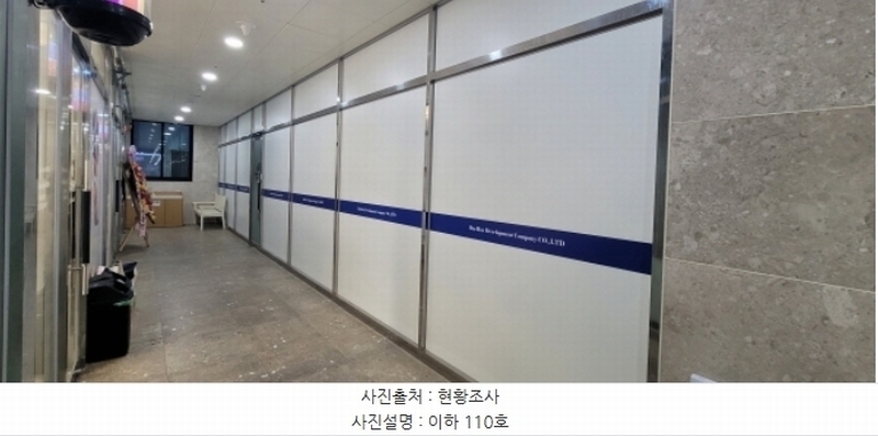 2024타경123421 대구광역시 동구 팔공로50길 10, 이시아스파랜드 1층 110호 근린상가 경매 이미지