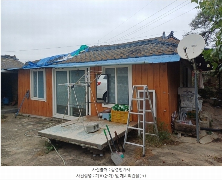 2024타경123537 경상북도 영천시 금호읍 대곡리 181 주택 경매 이미지