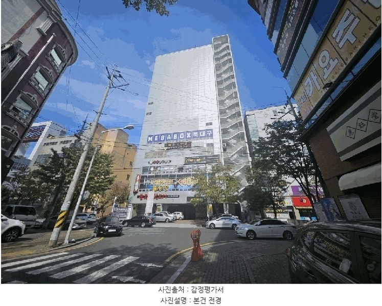 2024타경123889 대구광역시 북구 동암로 100, 씨네피아 4층 401호 근린상가 경매 이미지
