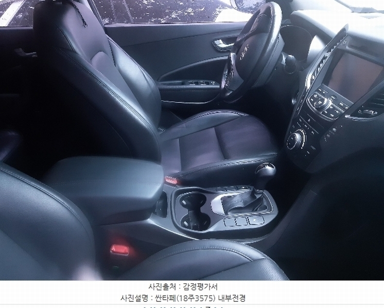 2024타경124530 대구광역시 북구 검단동 1393-108, 동광물류내 싼타페(SANTAFE) 경매 이미지