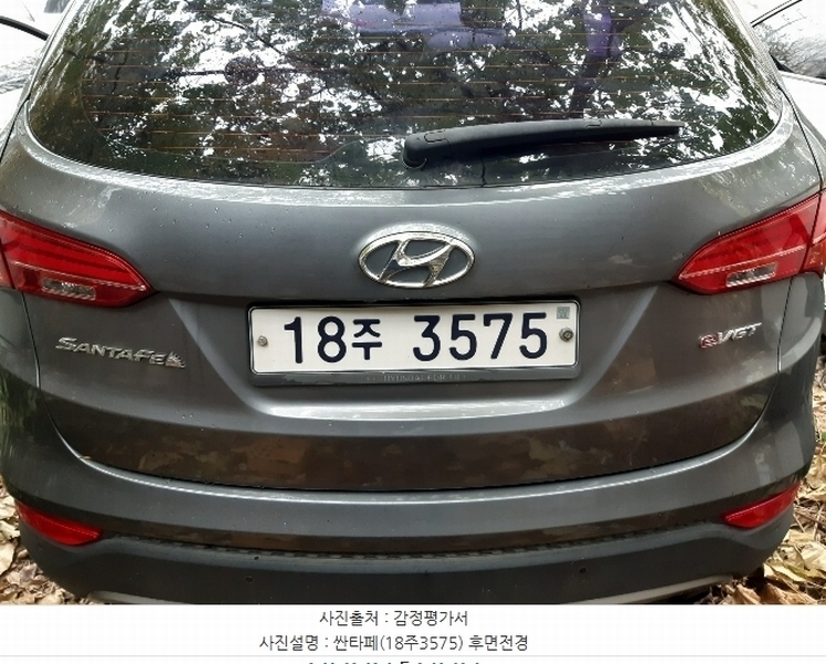 2024타경124530 대구광역시 북구 검단동 1393-108, 동광물류내 싼타페(SANTAFE) 경매 이미지