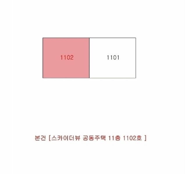 2024타경127003 대구광역시 동구 반야월로26길 12, 스카이더뷰공동주택 11층 1102호 아파트[공급35평형] 경매 이미지