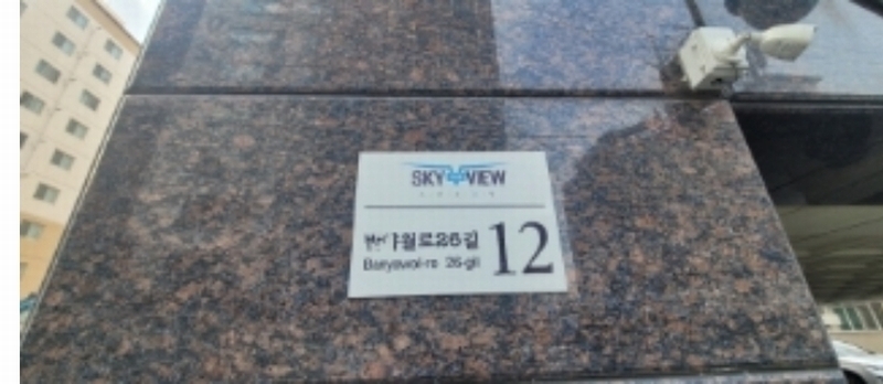 2024타경127003 대구광역시 동구 반야월로26길 12, 스카이더뷰공동주택 11층 1102호 아파트[공급35평형] 경매 이미지