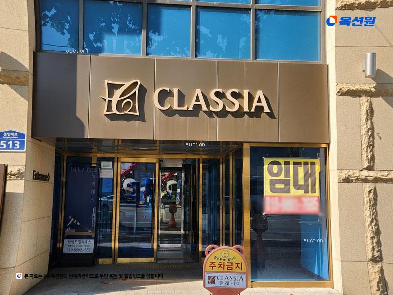 2024타경127645 대구광역시 북구 중앙대로 513, 대구오페라클래시아 6층 602호 오피스텔[계약15평형] 경매 이미지