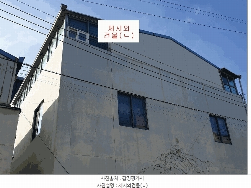 2024타경129351 대구광역시 북구 노원동3가  220-8 근린시설 경매 이미지