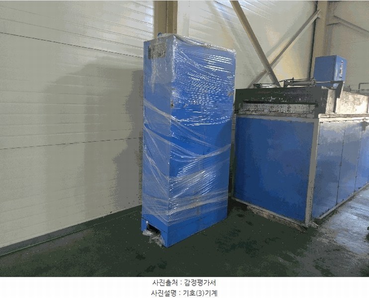 2024타경129573 경상북도 칠곡군 기산면 영리 301-5 공장 경매 이미지