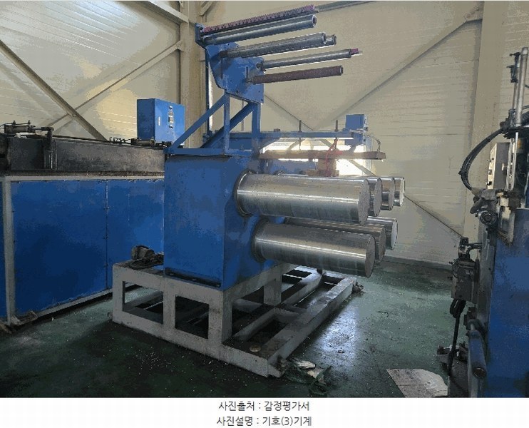 2024타경129573 경상북도 칠곡군 기산면 영리 301-5 공장 경매 이미지
