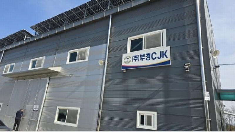 2024타경129573 경상북도 칠곡군 기산면 영리 301-5 공장 경매 이미지