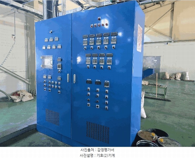 2024타경129573 경상북도 칠곡군 기산면 영리 301-5 공장 경매 이미지