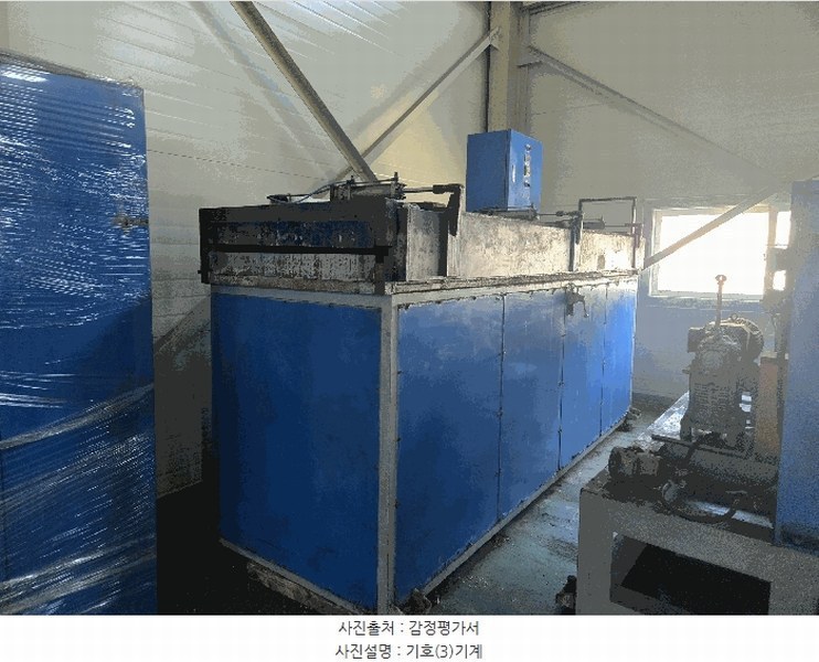 2024타경129573 경상북도 칠곡군 기산면 영리 301-5 공장 경매 이미지