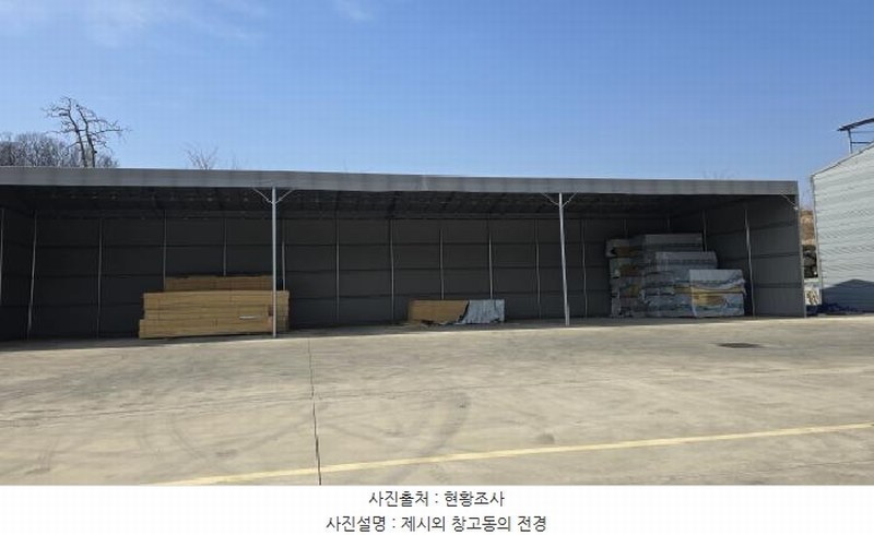 2024타경129573 경상북도 칠곡군 기산면 영리 301-5 공장 경매 이미지