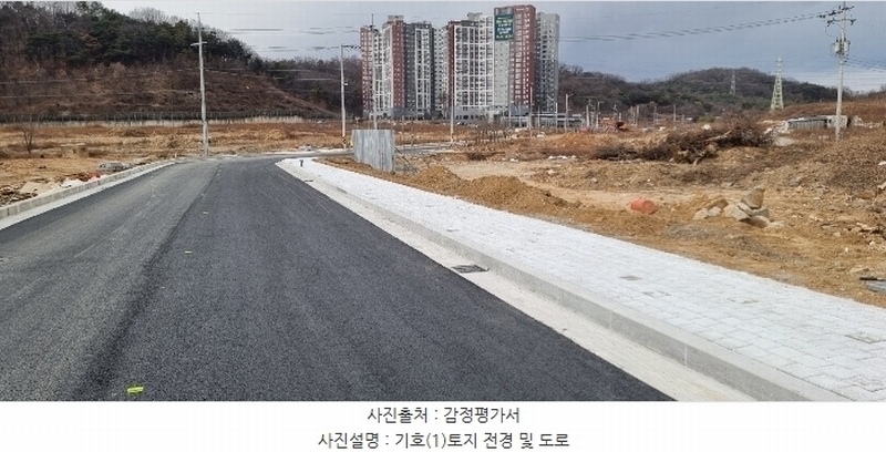 2024타경129917 경상북도 칠곡군 왜관읍 금산리 610 농지 경매 이미지