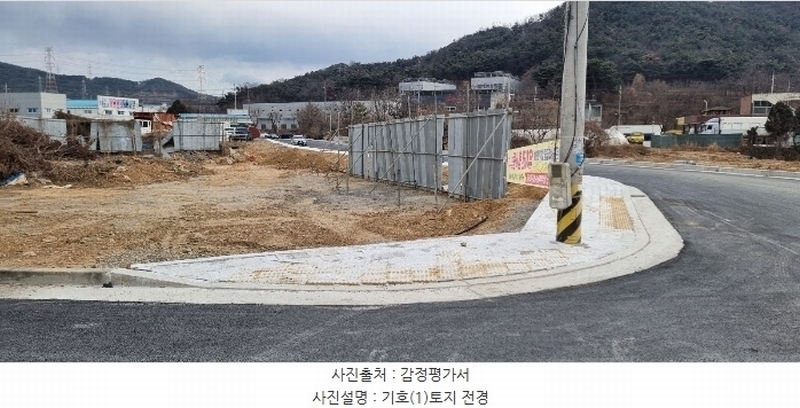 2024타경129917 경상북도 칠곡군 왜관읍 금산리 610 농지 경매 이미지